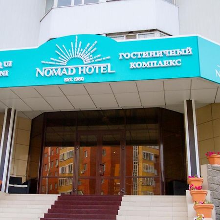 Nomad Hotel Astana Zewnętrze zdjęcie